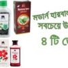 রক্ত জবাকুসুম হেয়ার অয়েল - Image 2